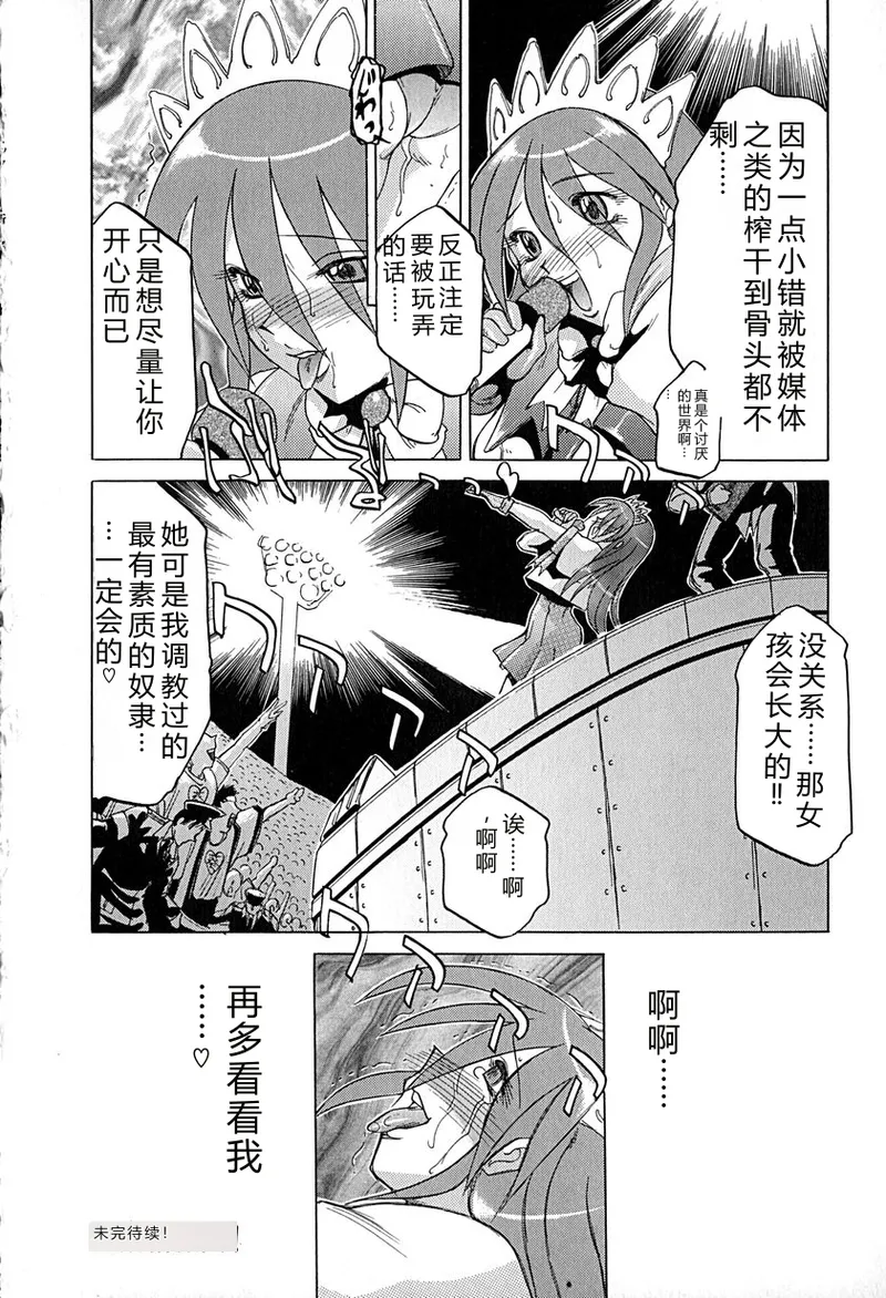 全集 23