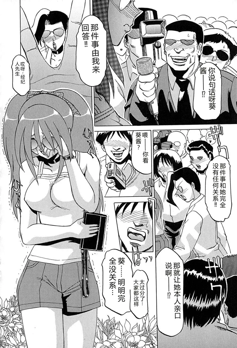 全集 25