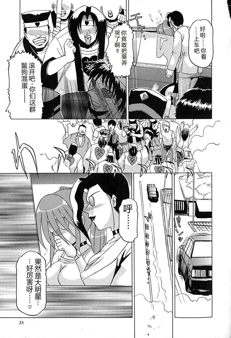 全集 26