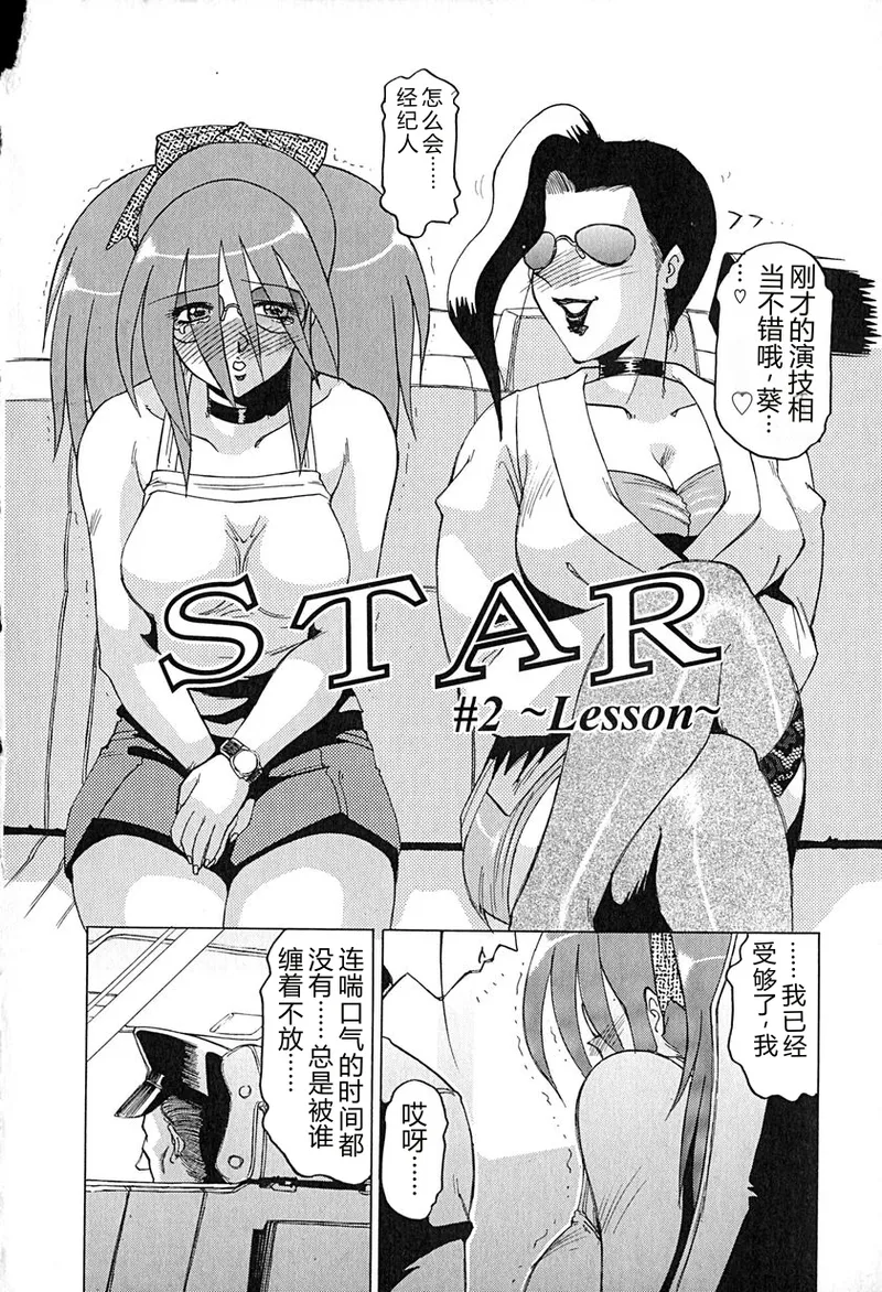 全集 27