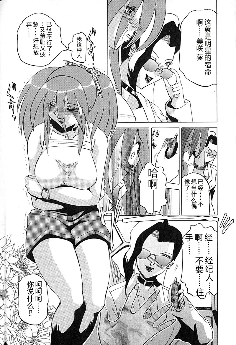 全集 28