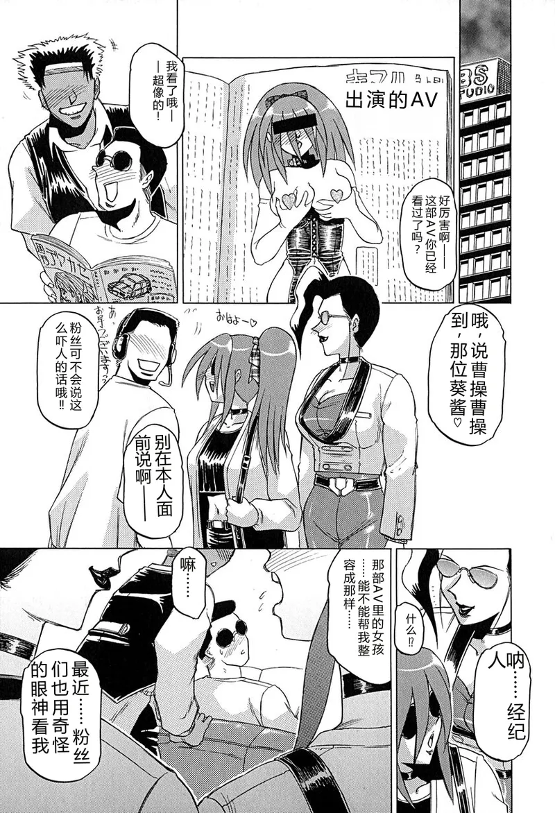全集 38