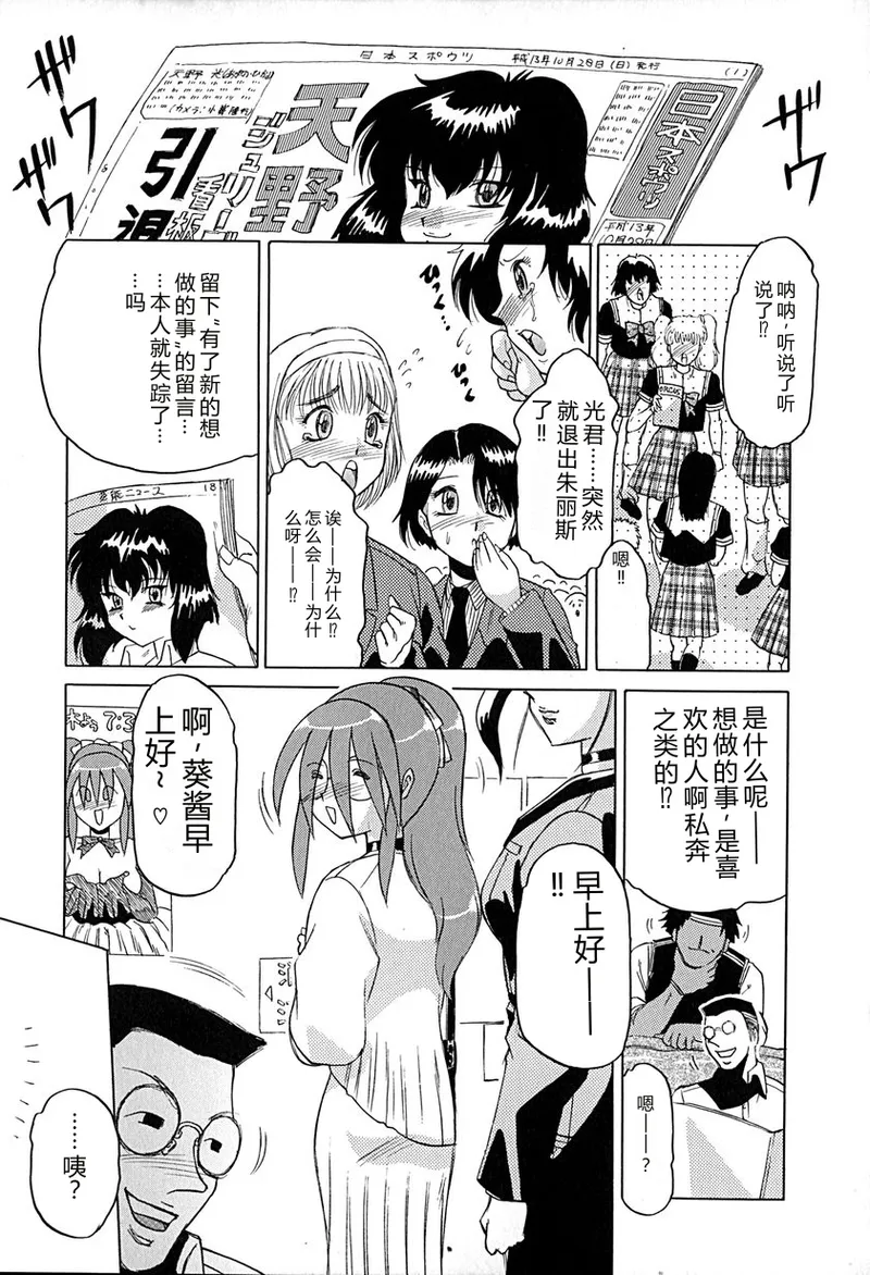 全集 54