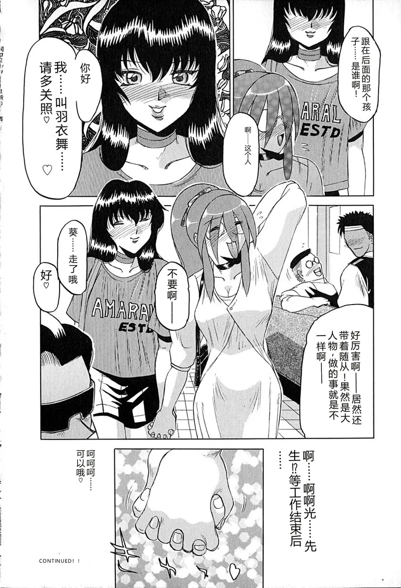 全集 55