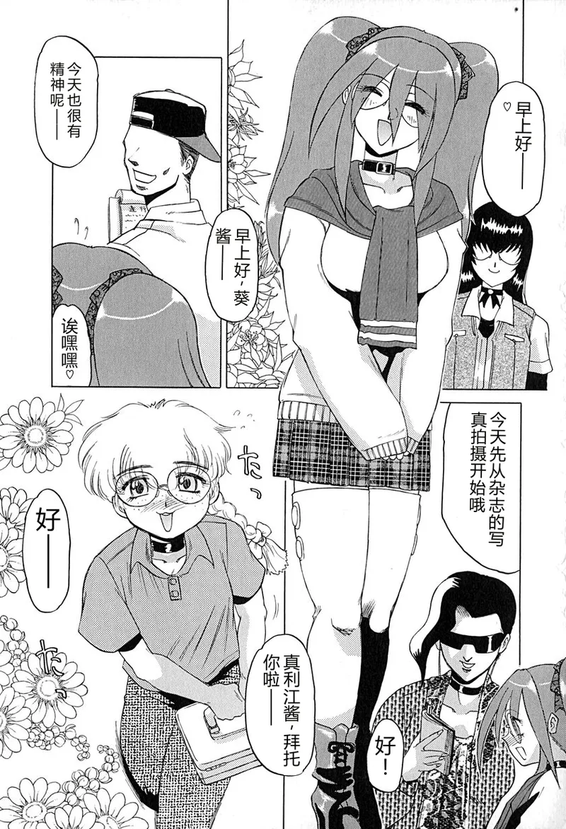 全集 56