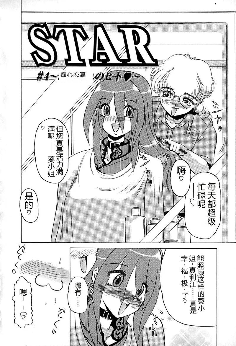 全集 57