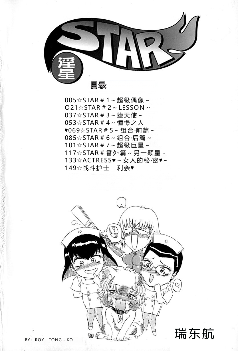 全集 7
