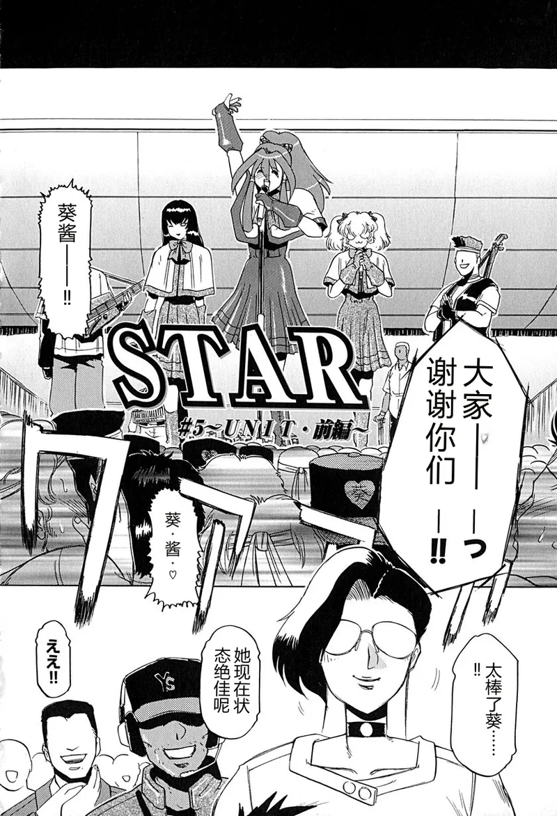 全集 73