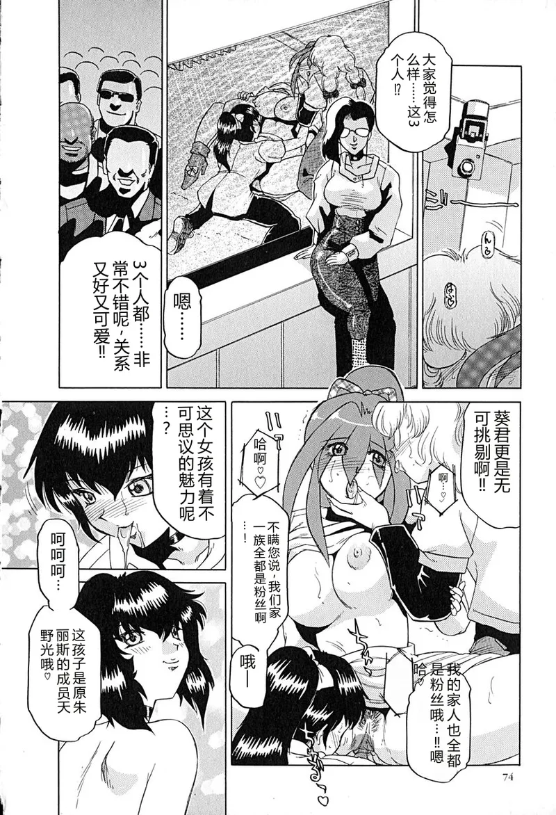 全集 77