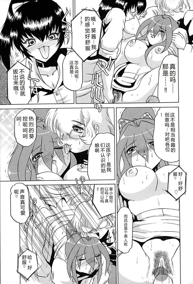 全集 78
