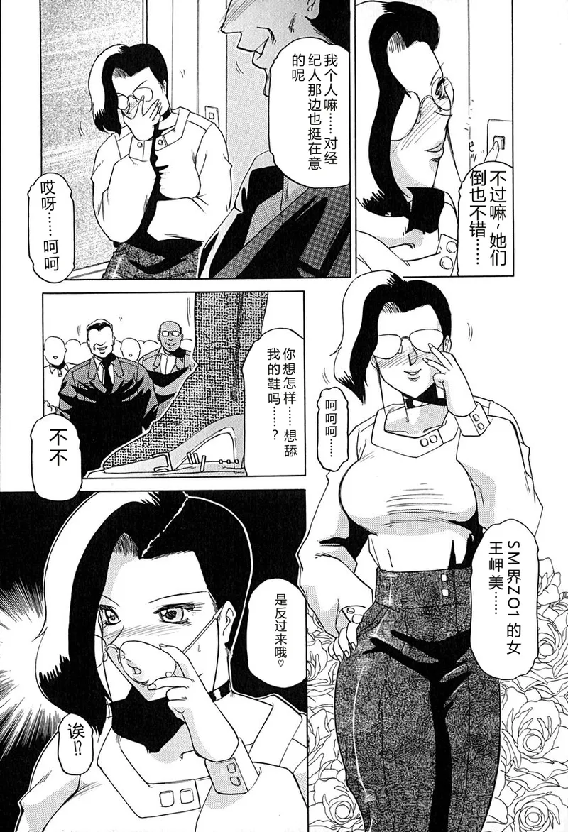 全集 80