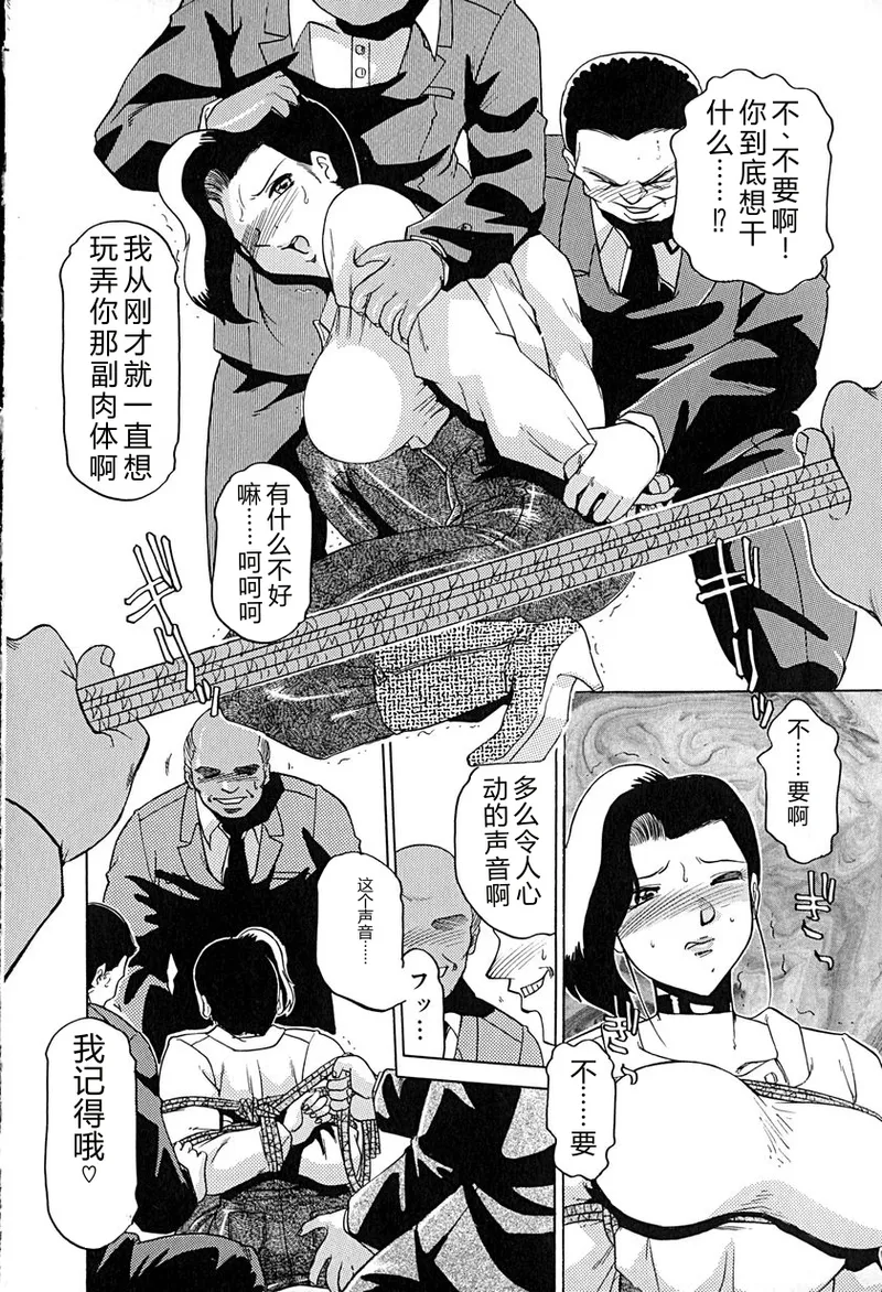 全集 81