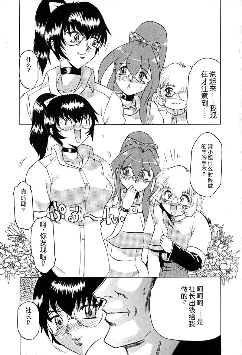 全集 88