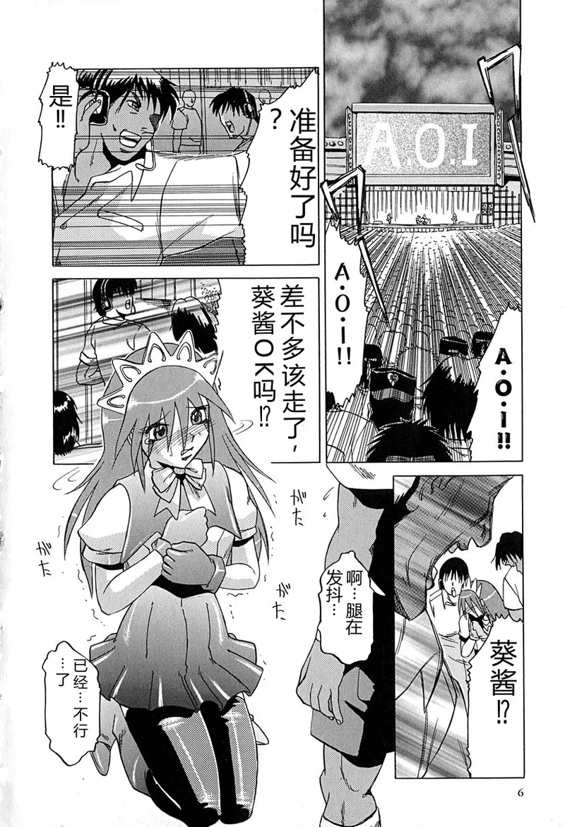 全集 9