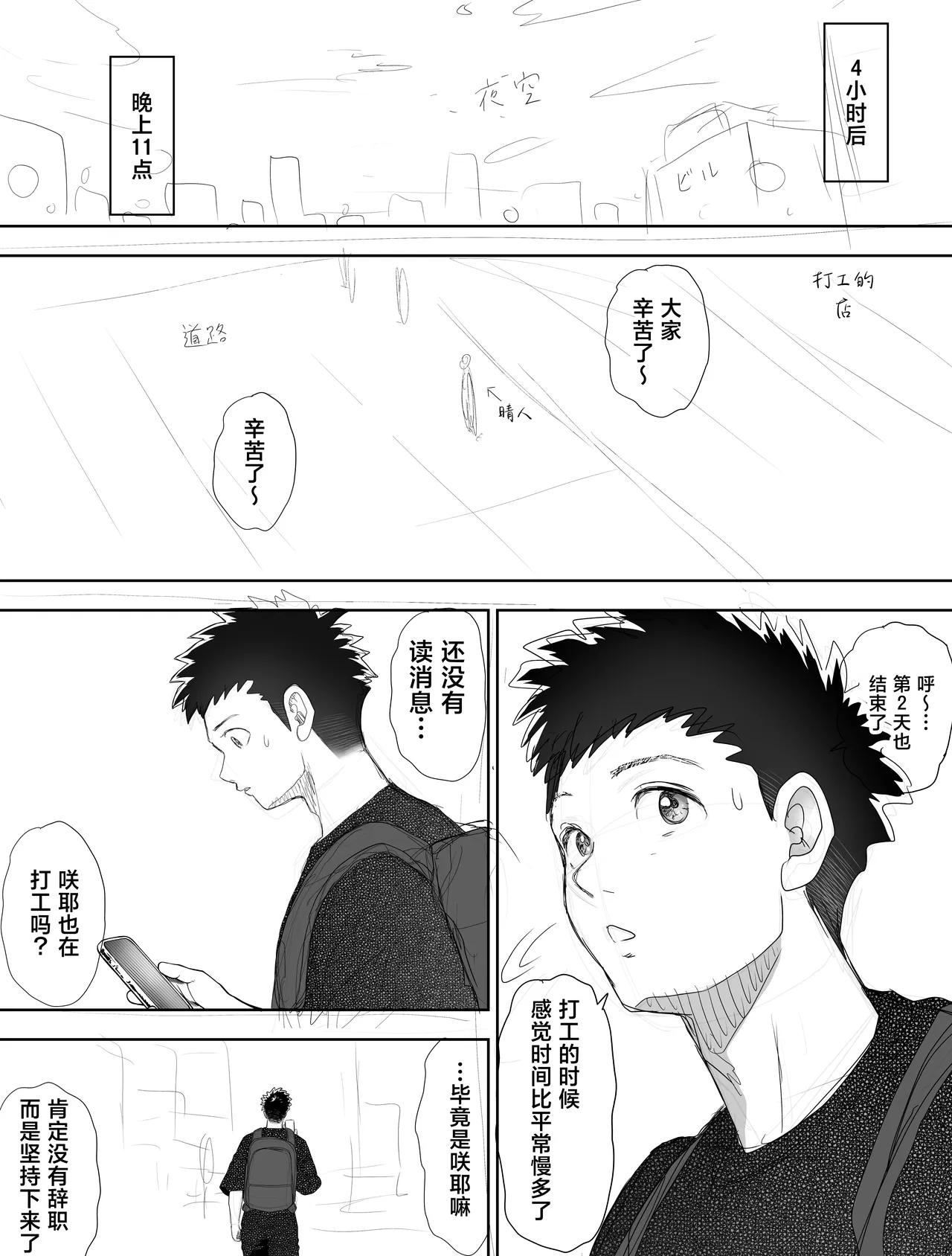 全集 24