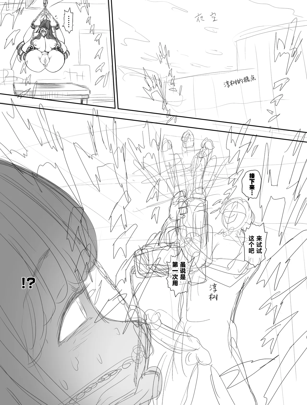 全集 25