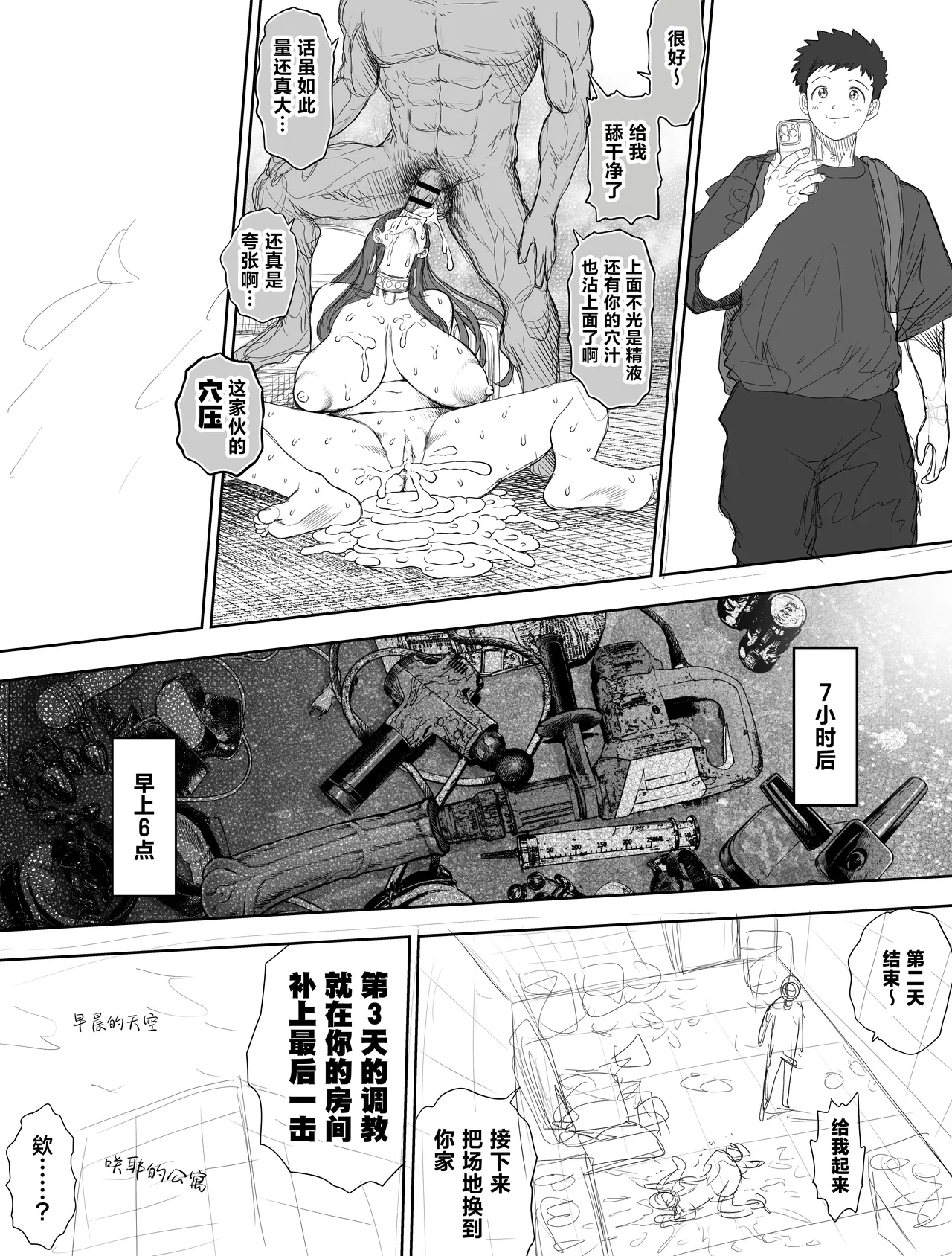 全集 28