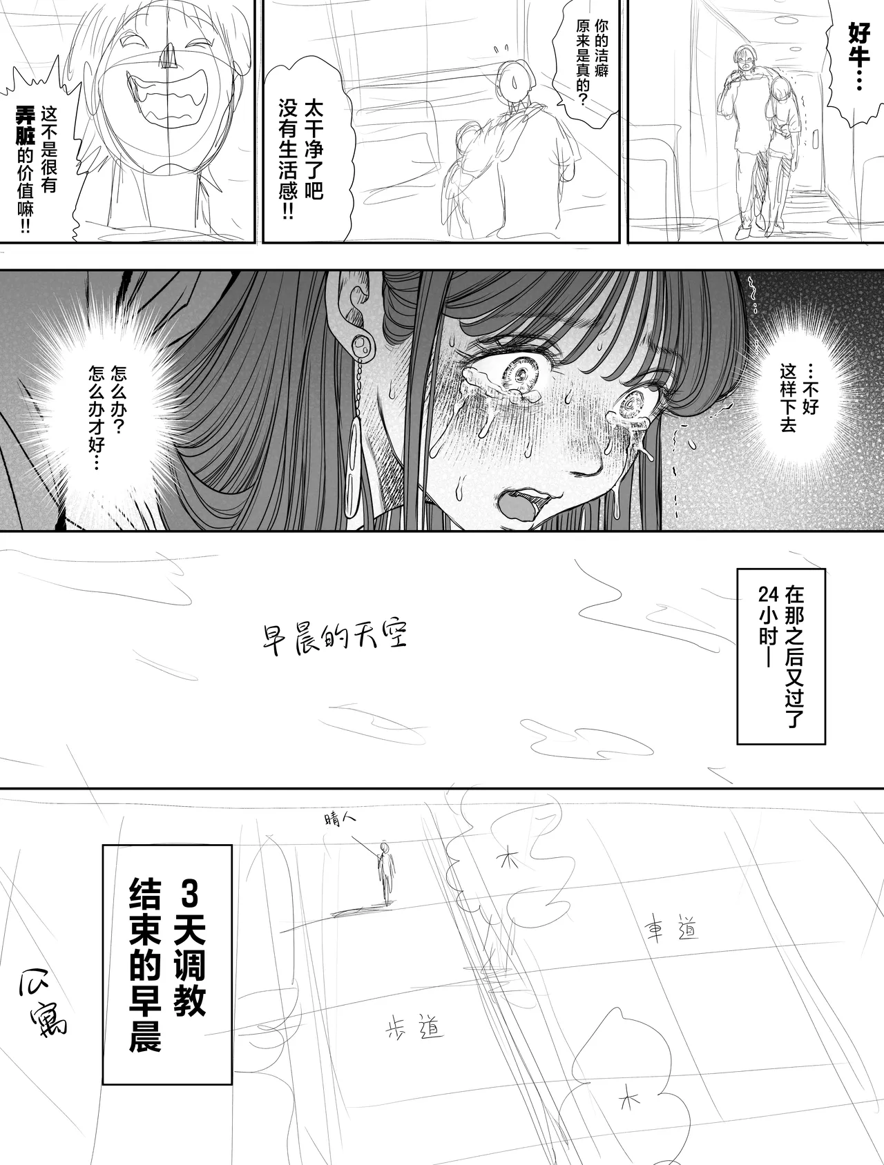 全集 29