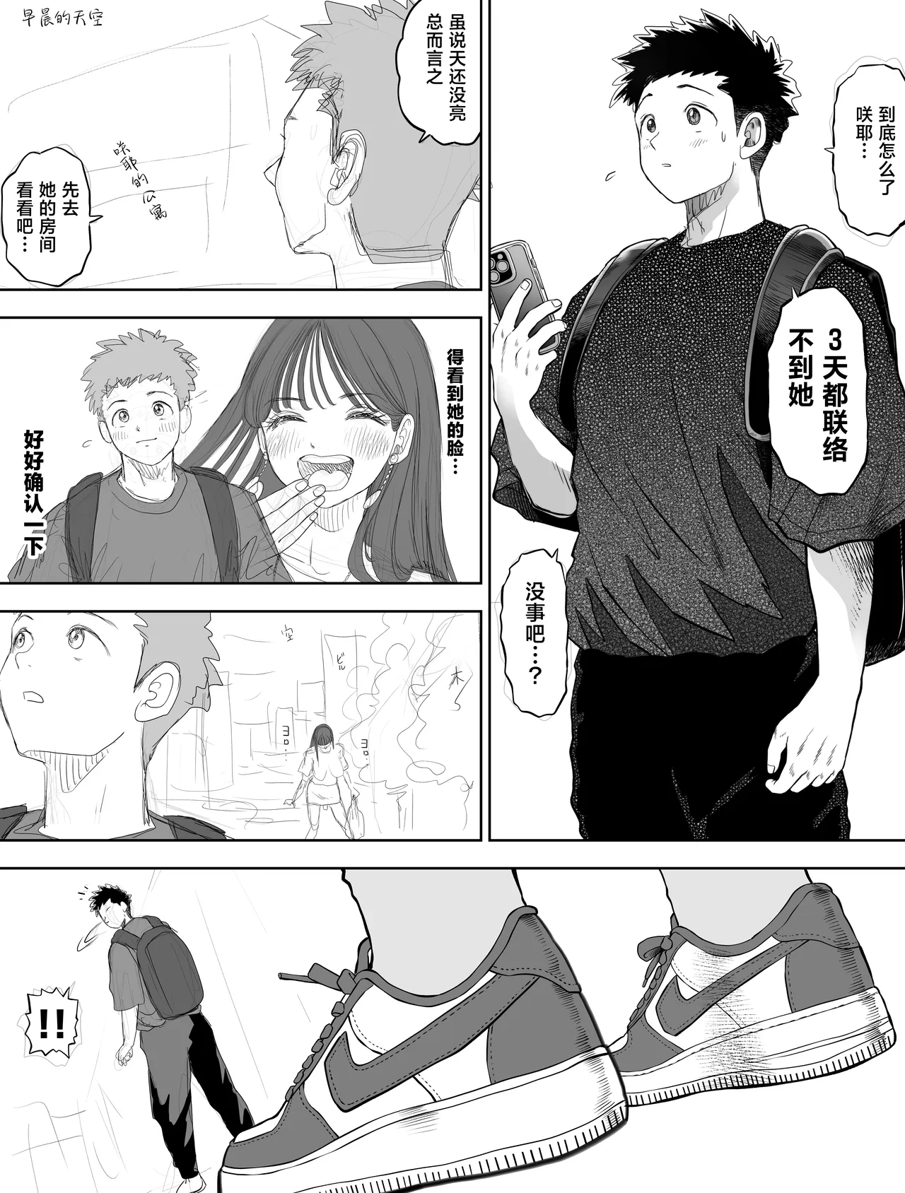 全集 30