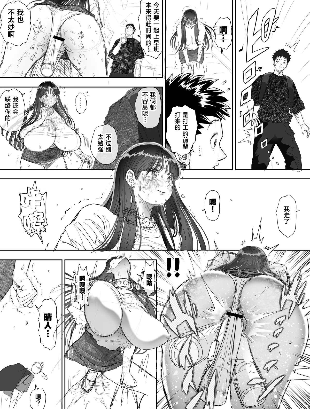 全集 36
