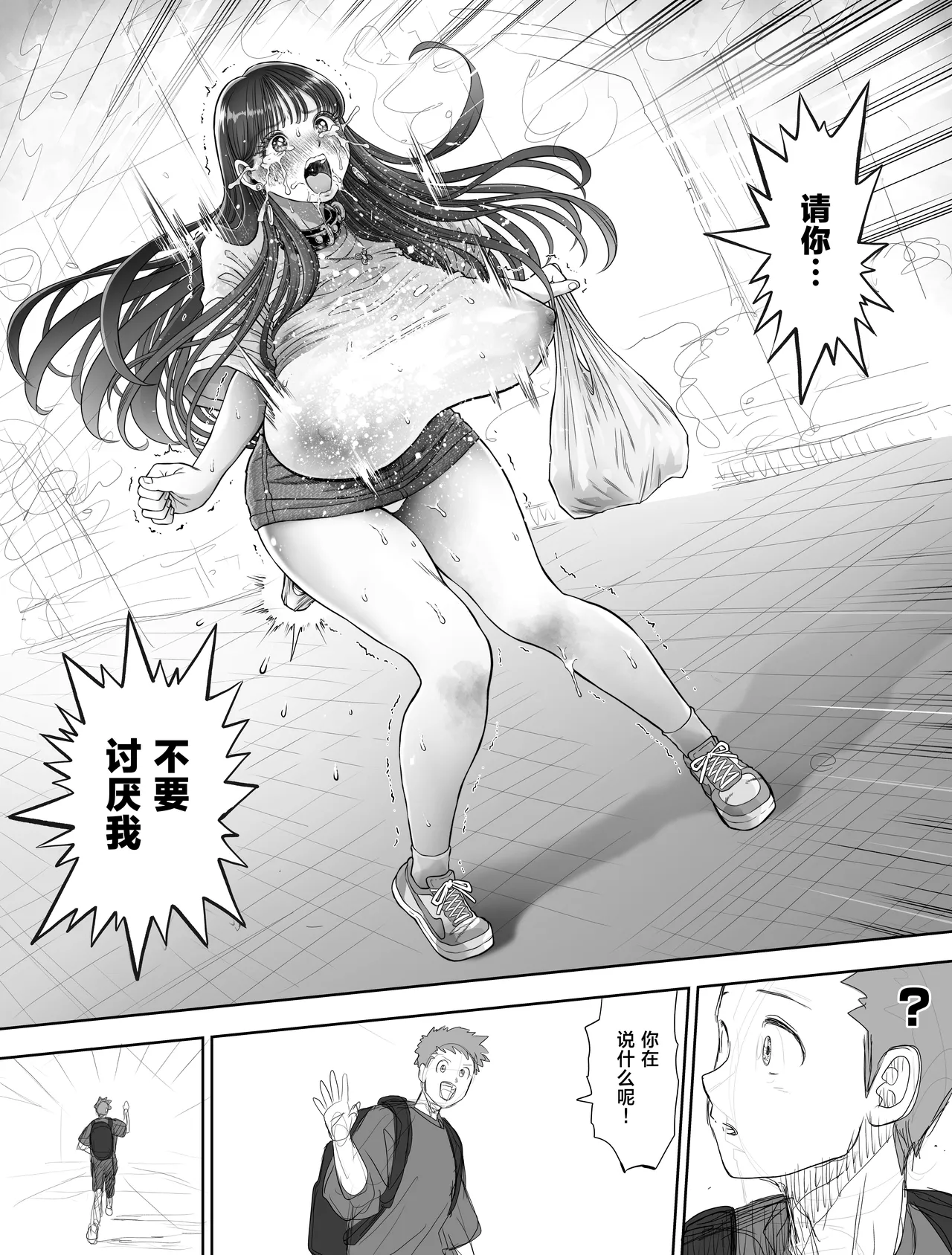 全集 37