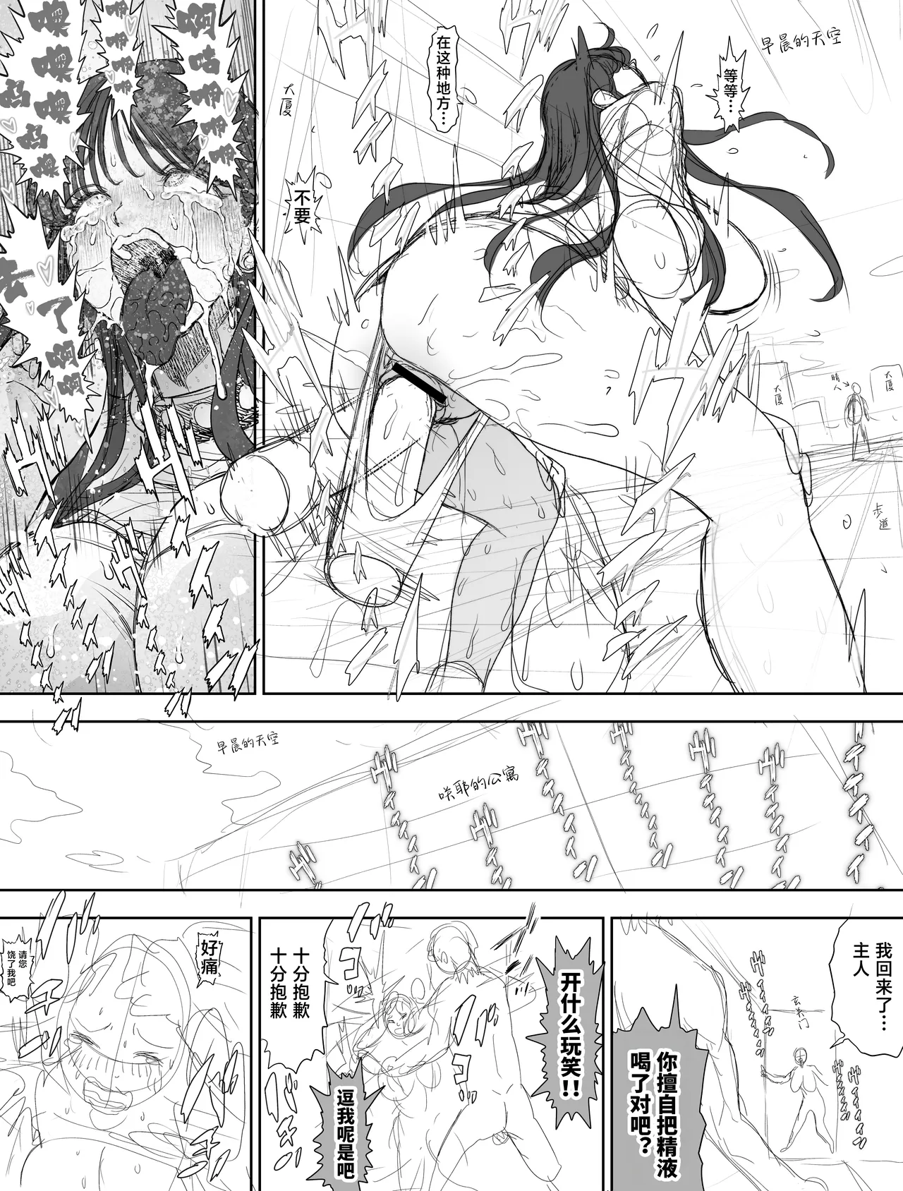 全集 38