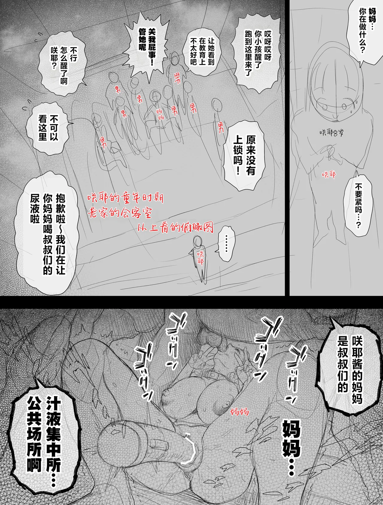 全集 42
