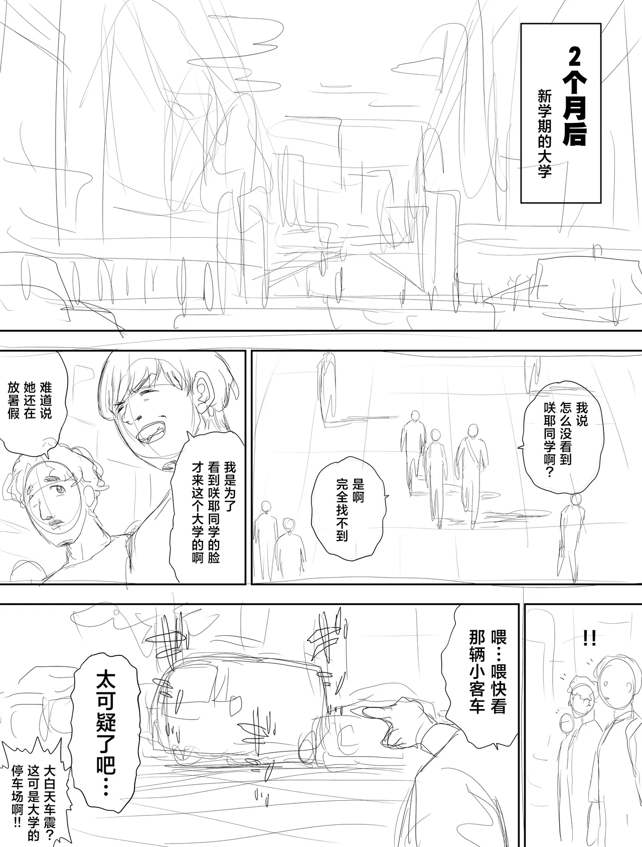 全集 59