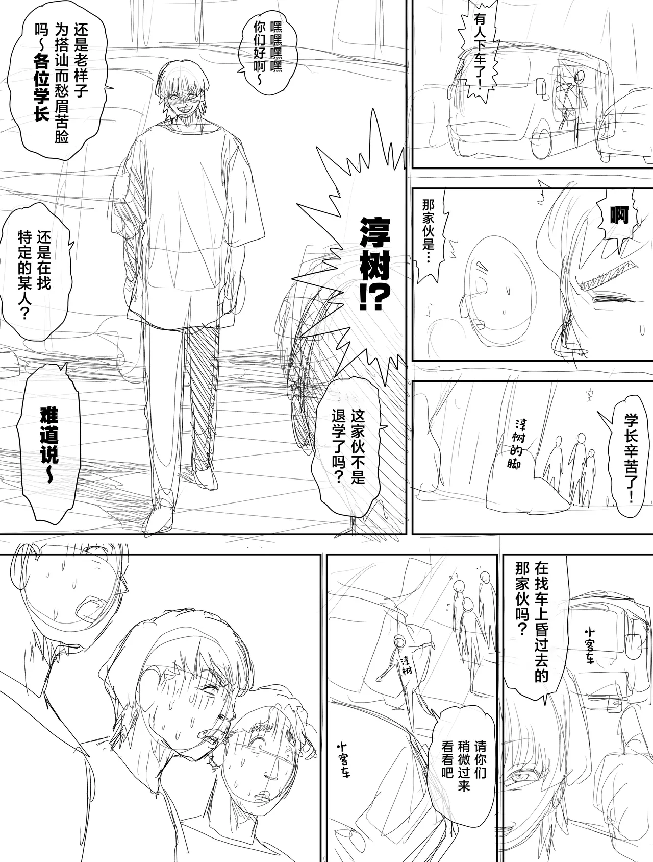 全集 60