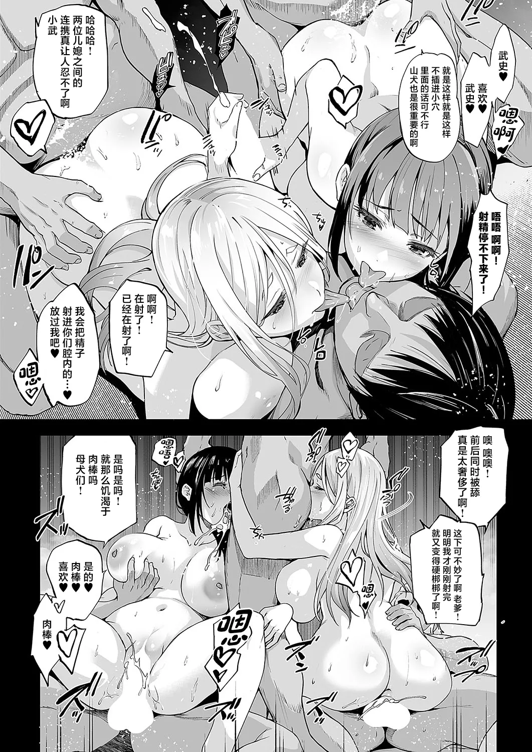 全集 31