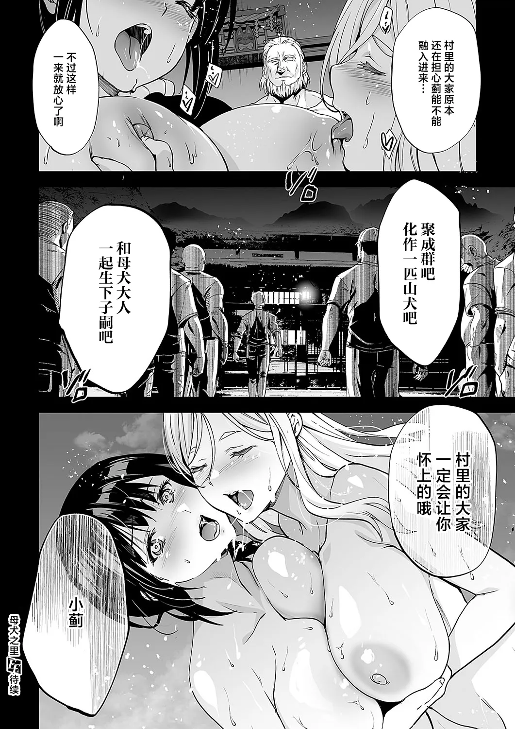 全集 35