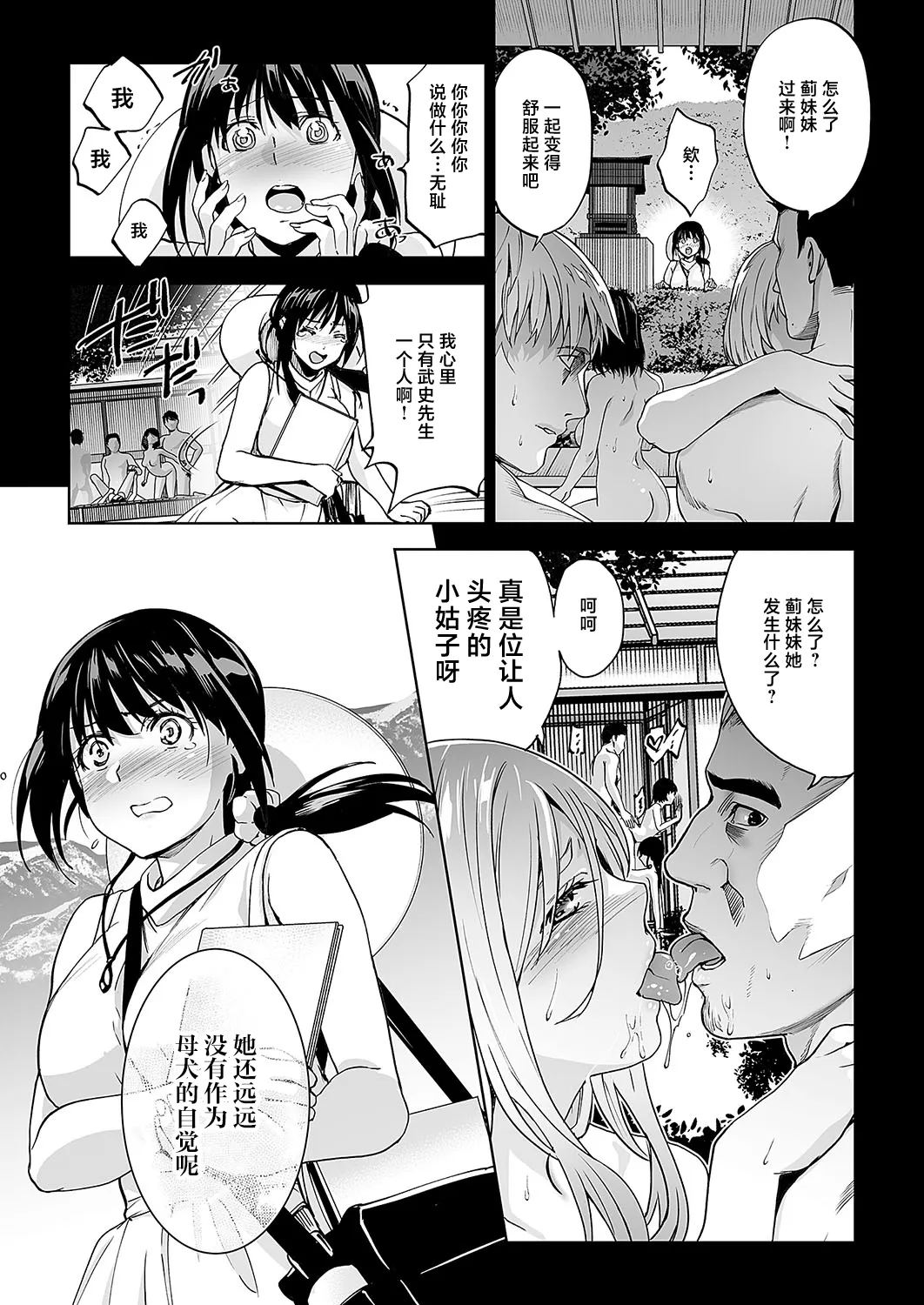 全集 6