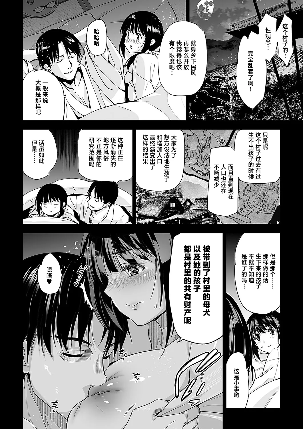 全集 7