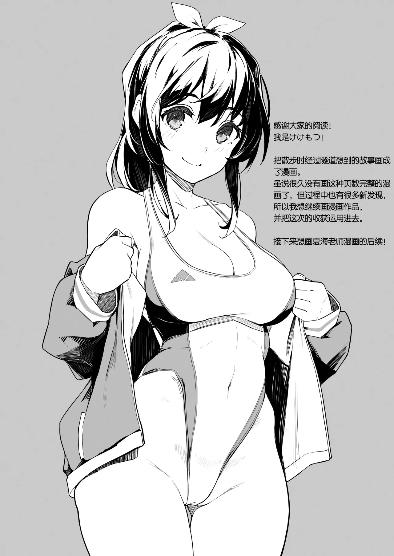 全集 26