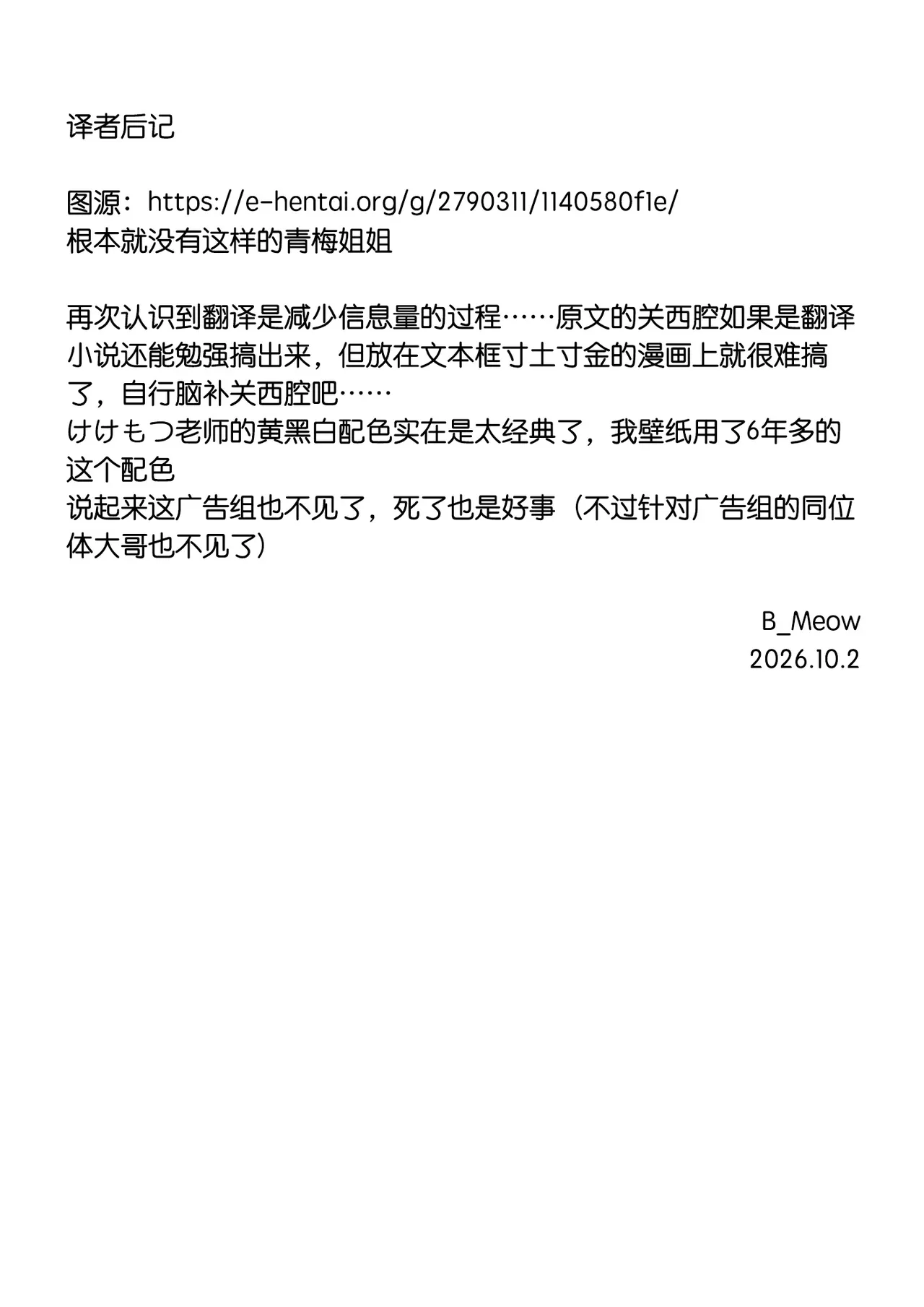 全集 28