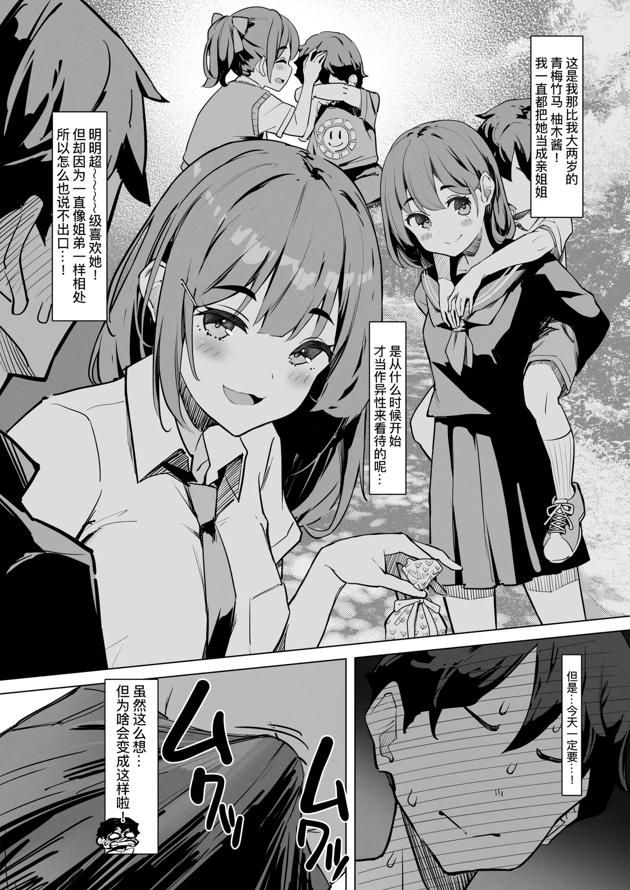 全集 4