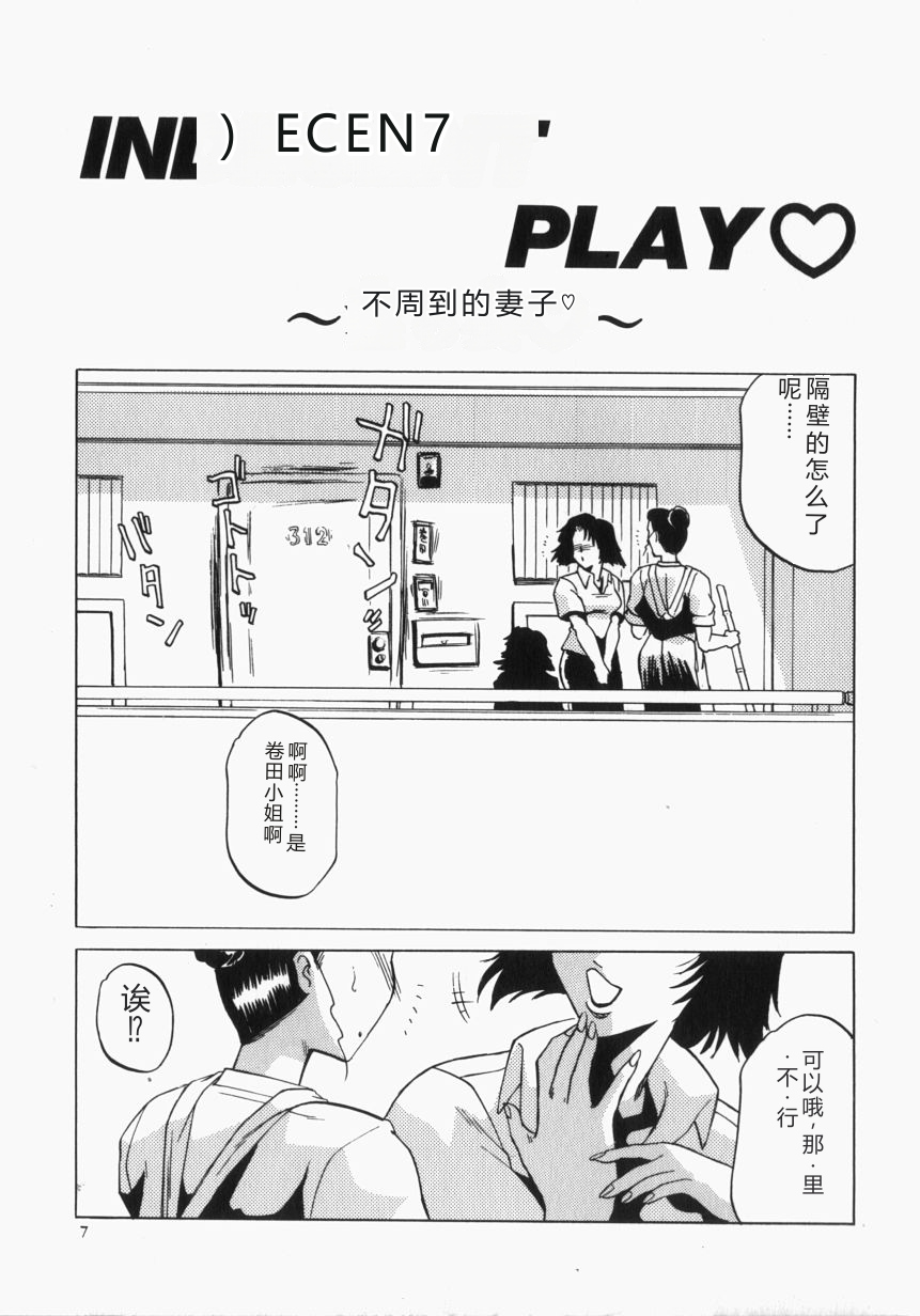 全集 10