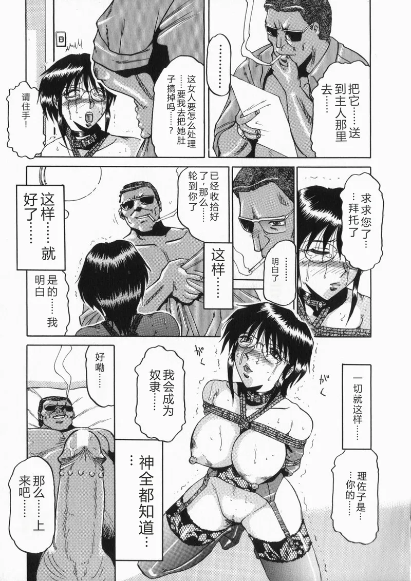 全集 102