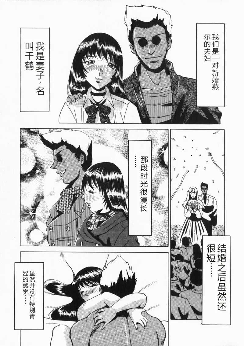 全集 104