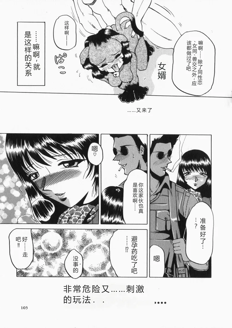 全集 106
