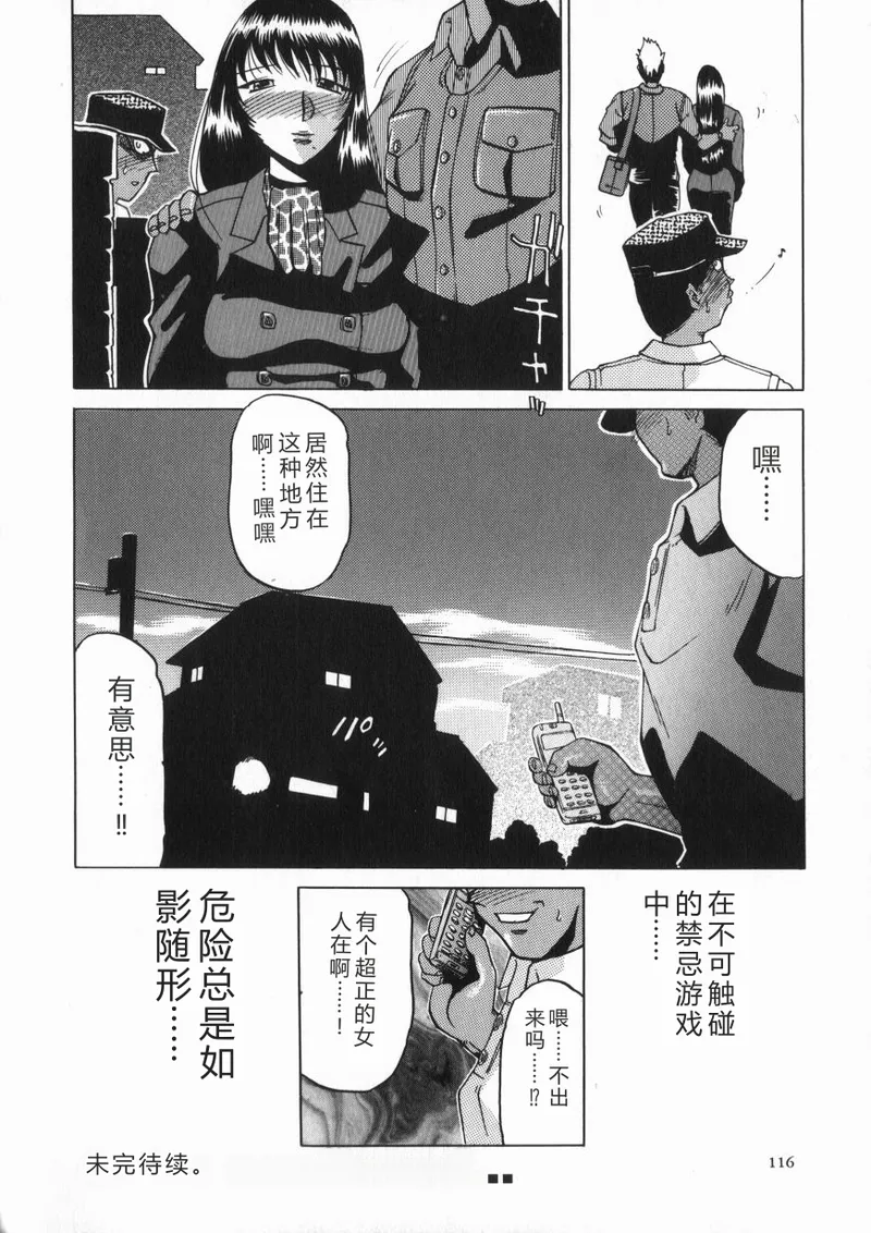 全集 119