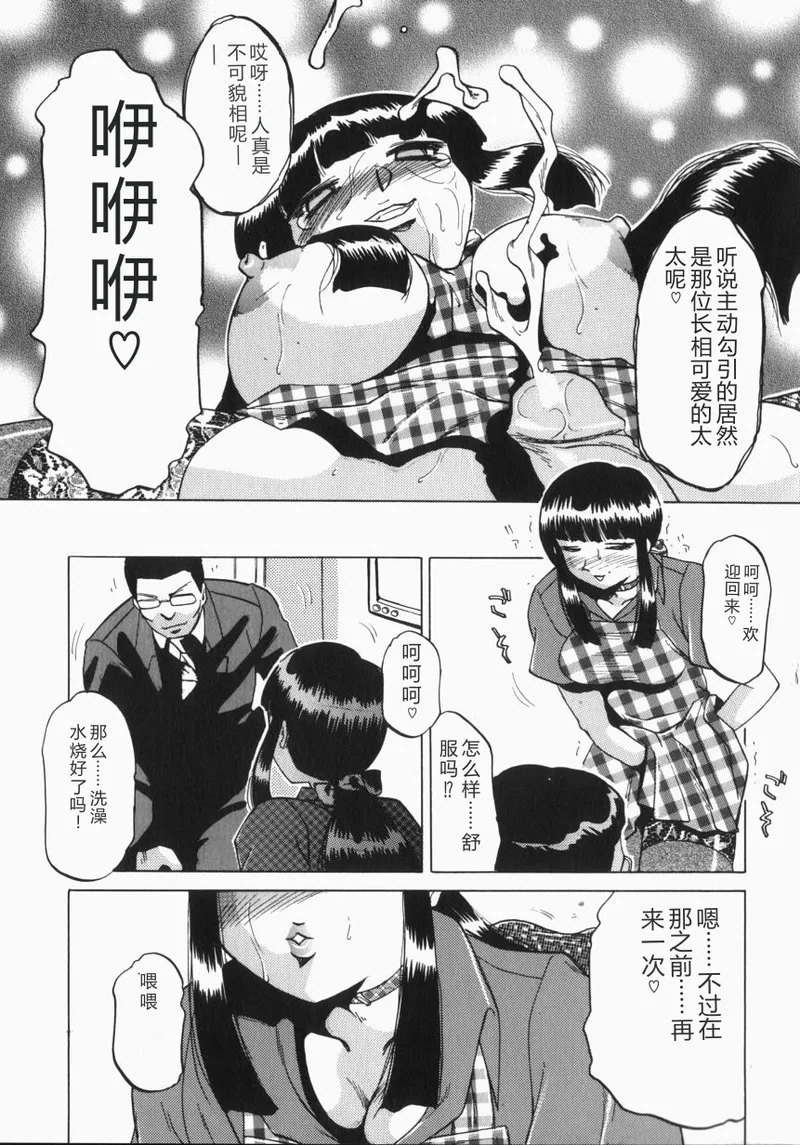 全集 12
