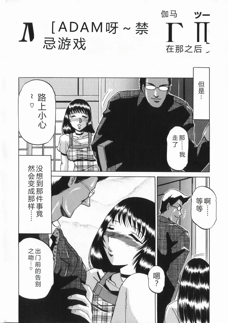 全集 121
