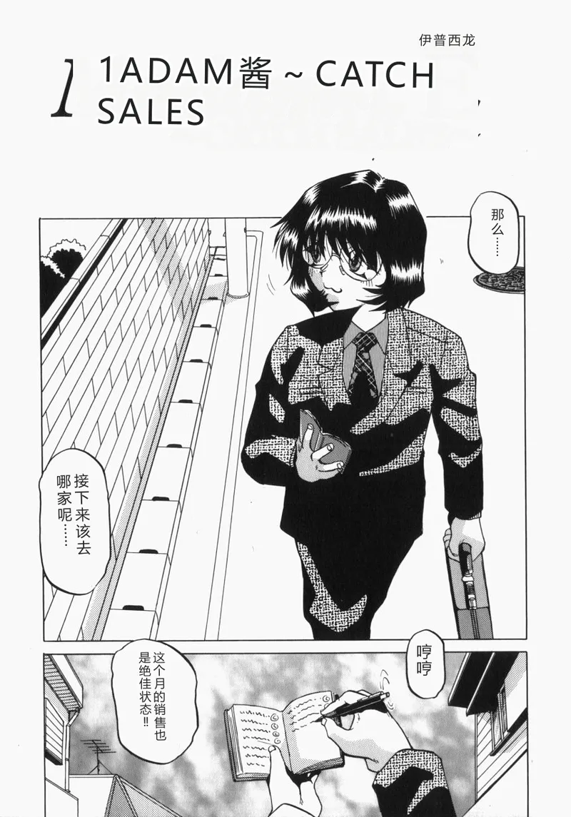 全集 137