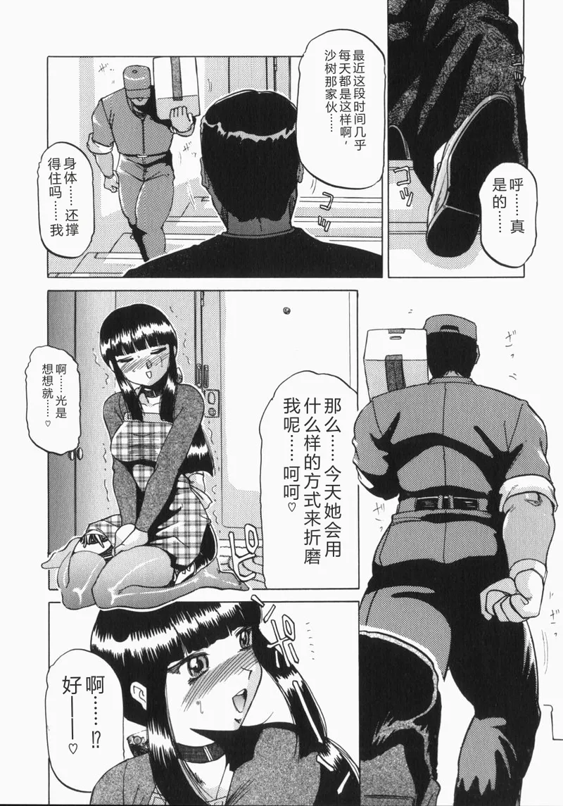 全集 14