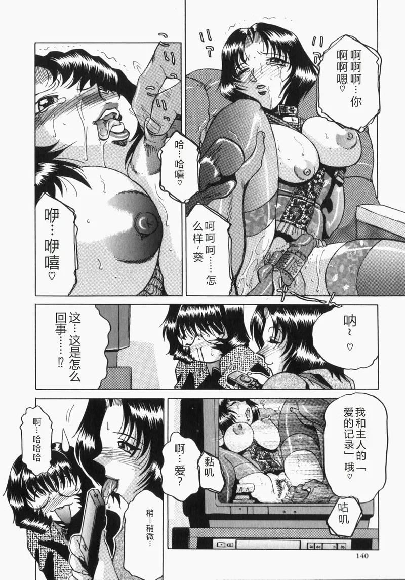 全集 143