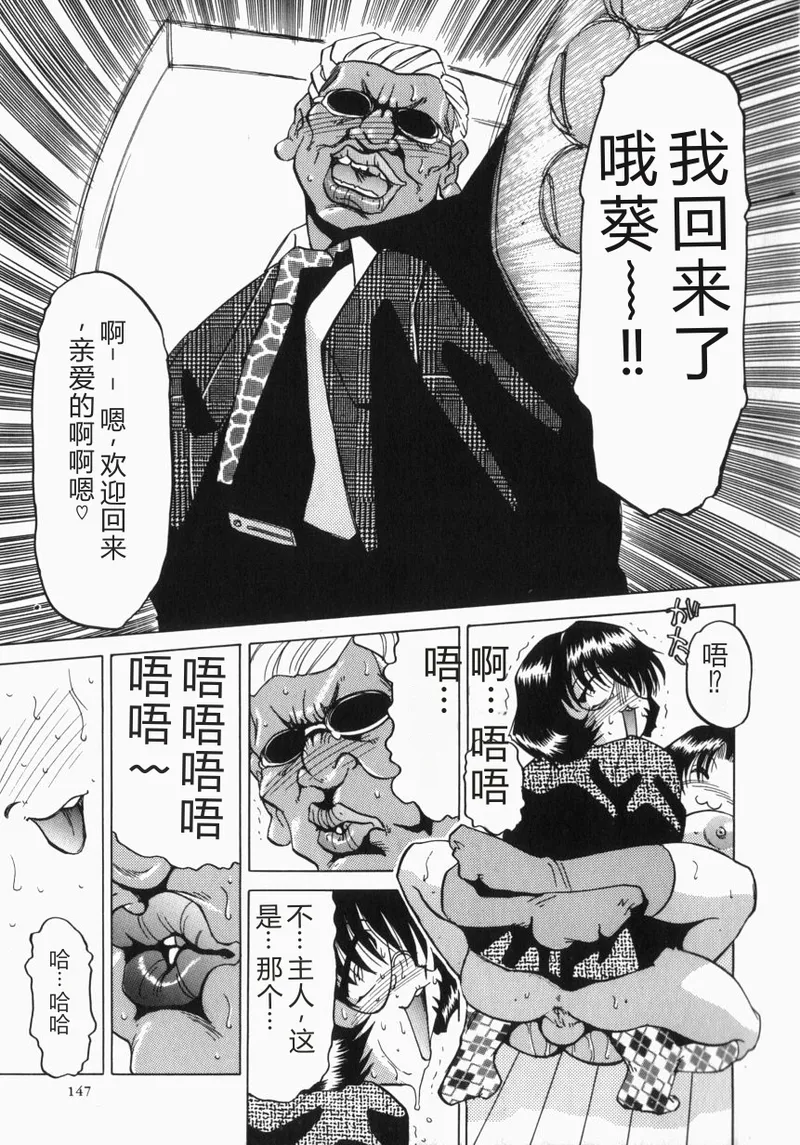 全集 150