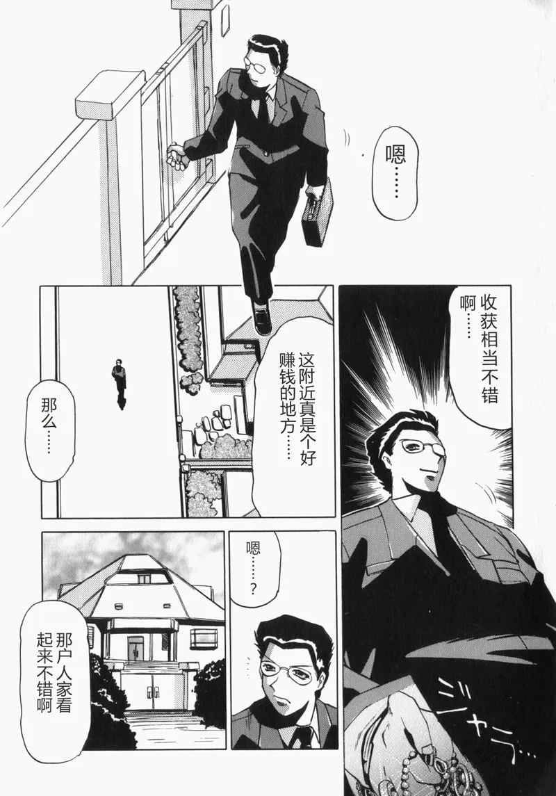 全集 152