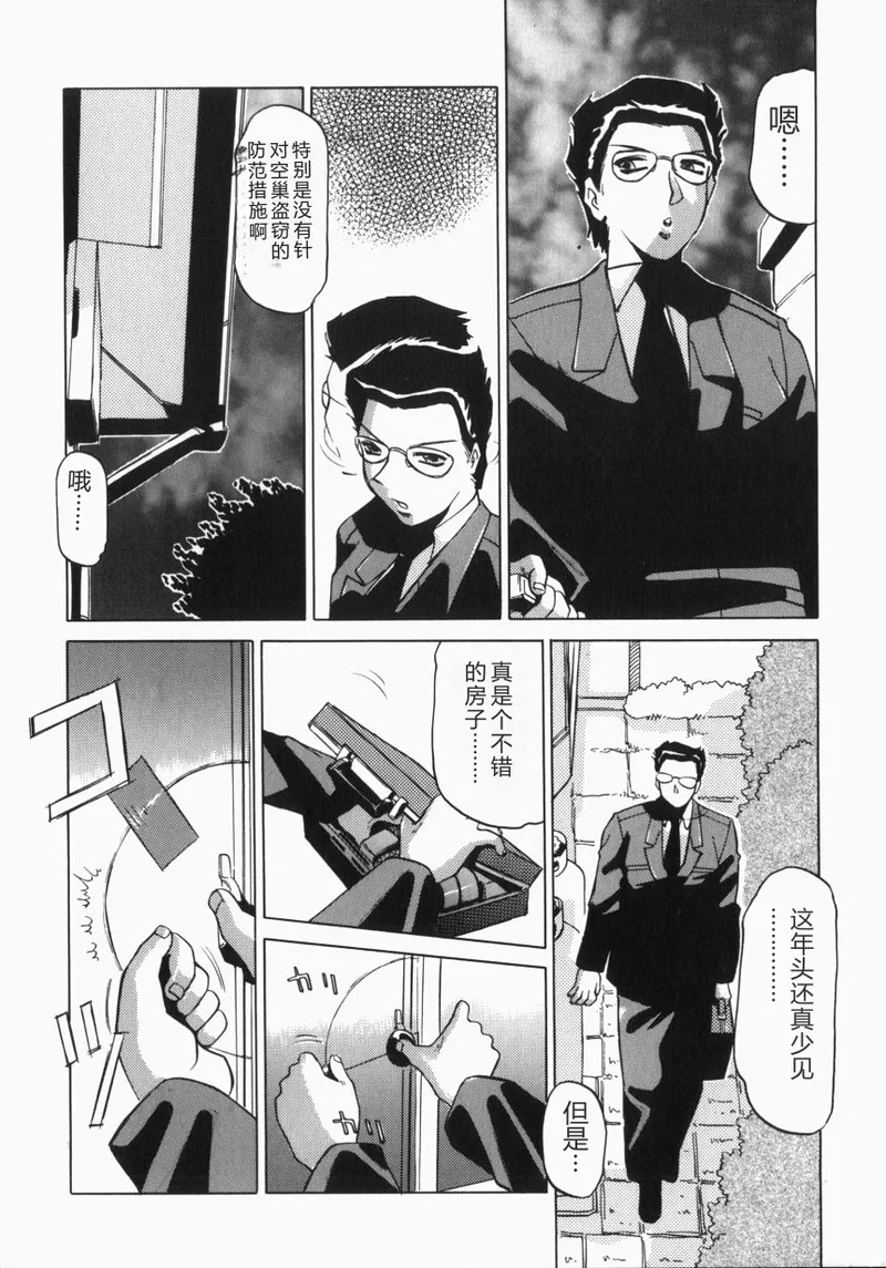 全集 153