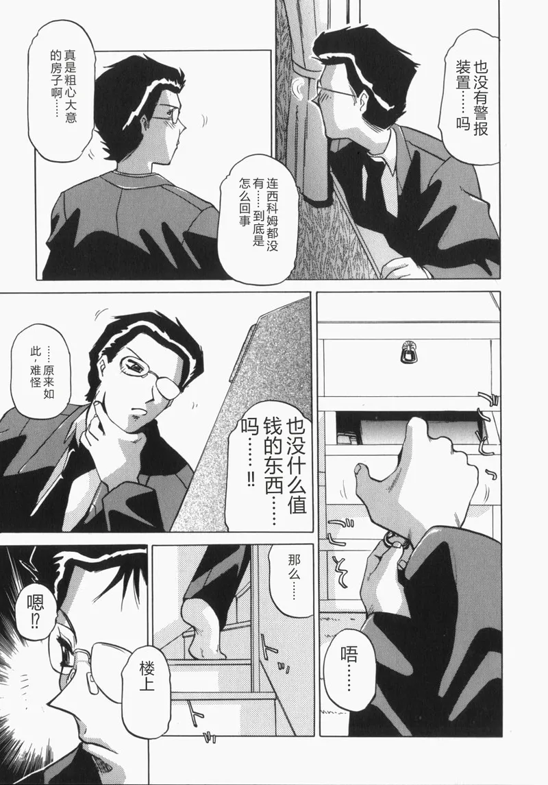 全集 154